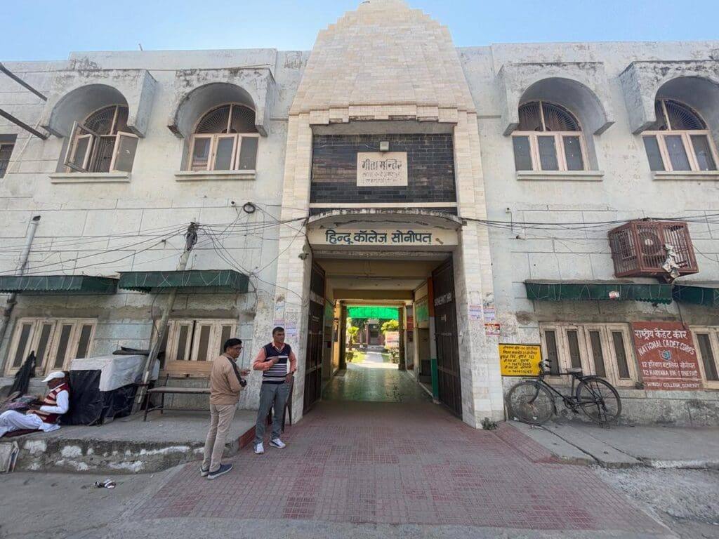 Hindu College Sonipat image 2