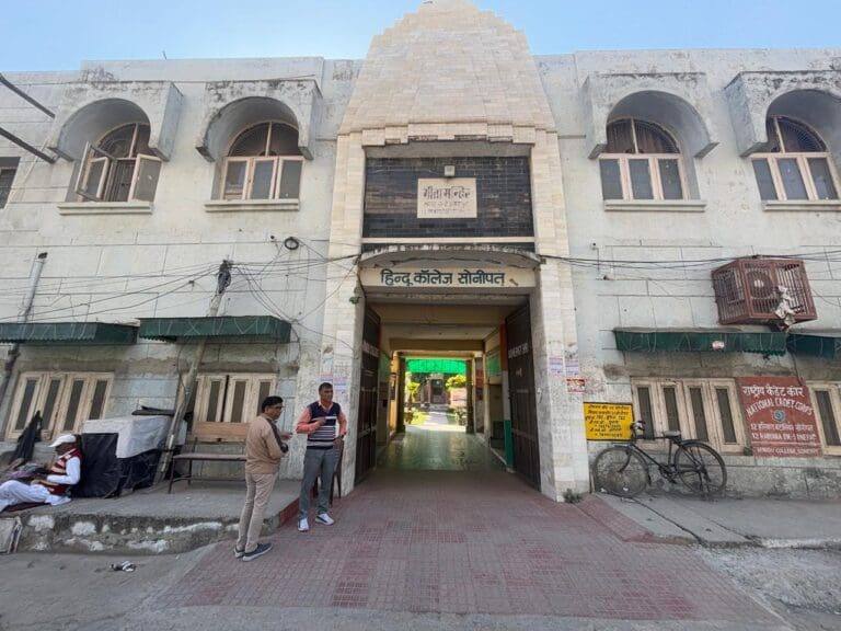 Hindu College Sonipat image 7