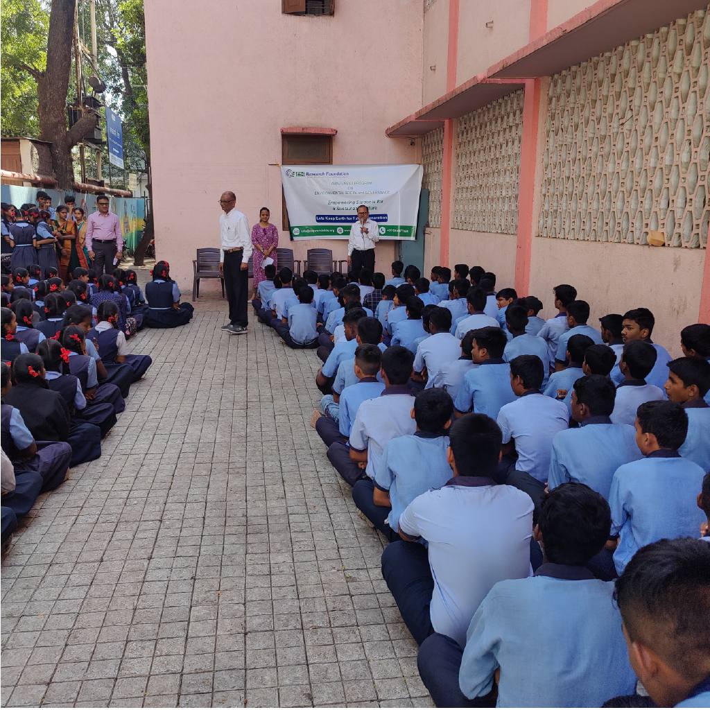 Karmveer Bhausaheb Hire Vidhyalay