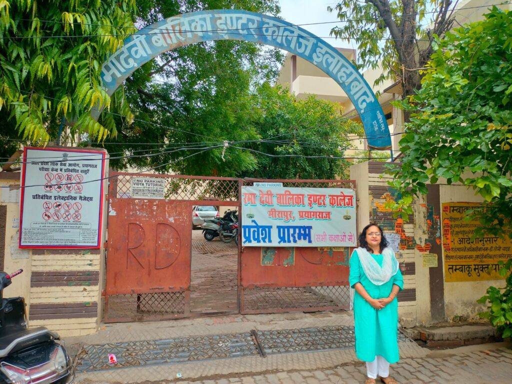 Rama Devi Girls Inter College image 6