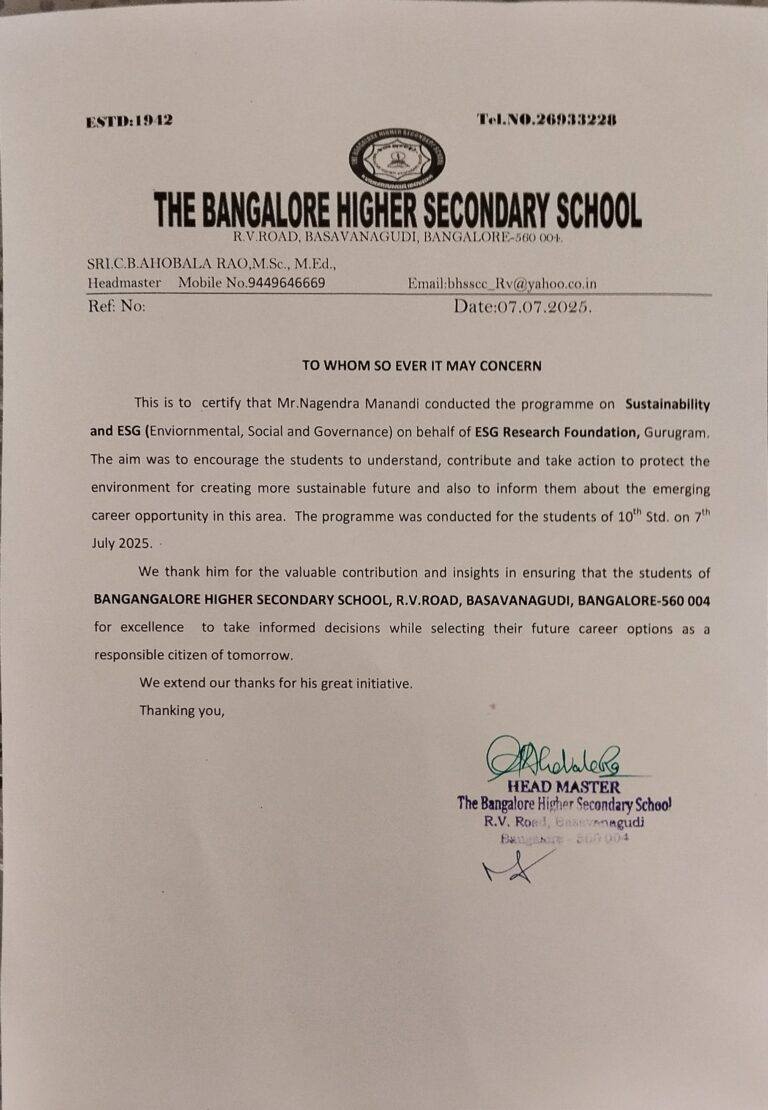 The Bangalore Higher Secondary School image 7