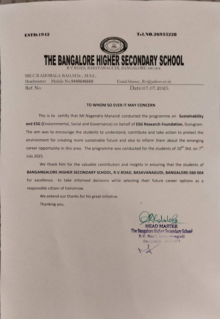 The Bangalore Higher Secondary School image 2