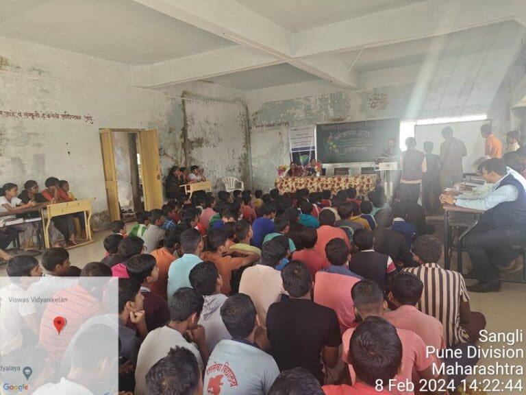 Vishwas Vidyaniketan & Jr. College image 6